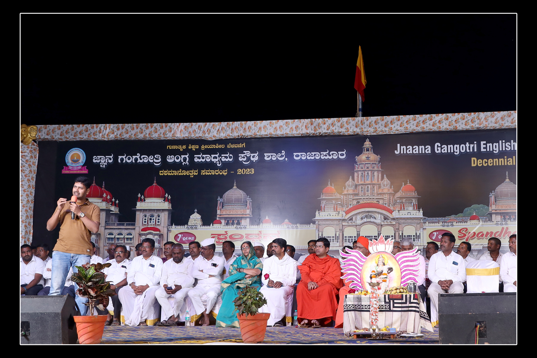 Decennial Ceremony 2023