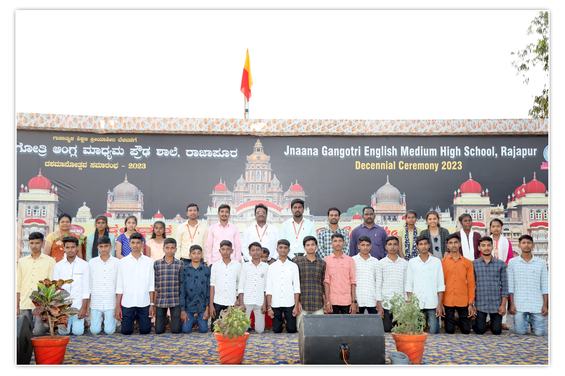Decennial Ceremony 2023