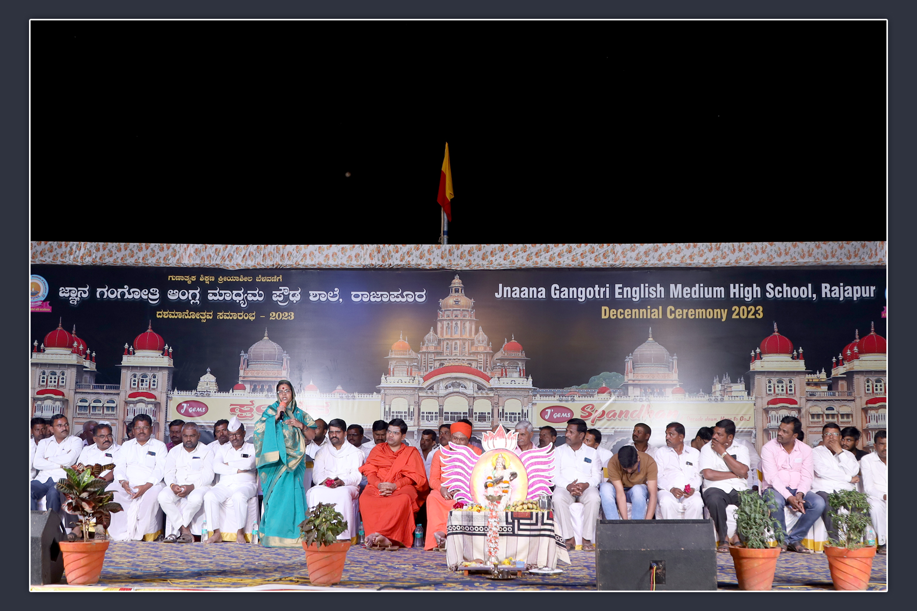 Decennial Ceremony 2023