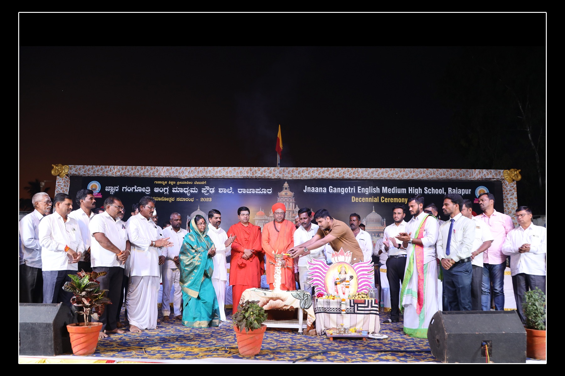 Decennial Ceremony 2023