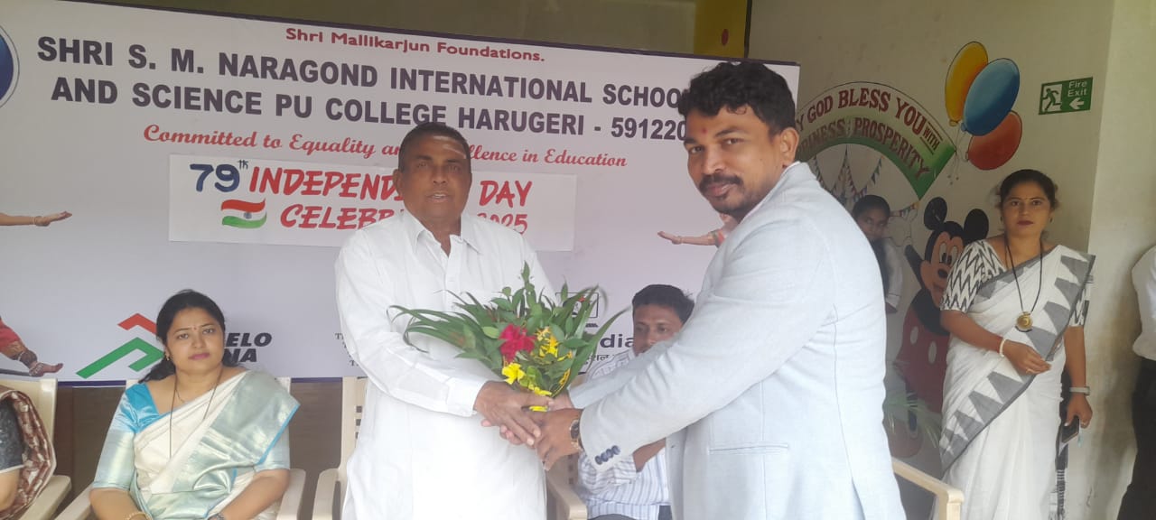 Independence Day celebration 2025-26