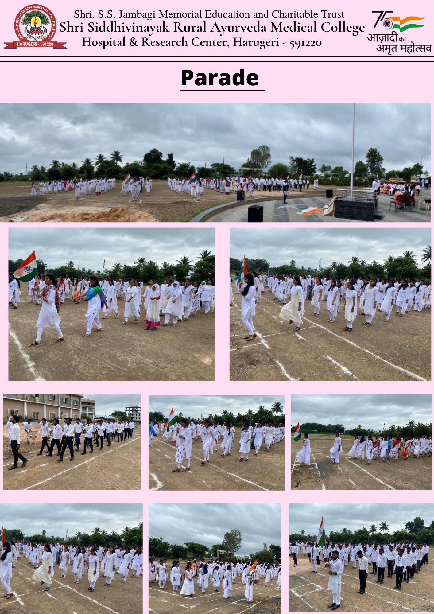 75 INDEPENDANCE DAY AZADI KA AMRITA MAHOTSAVA