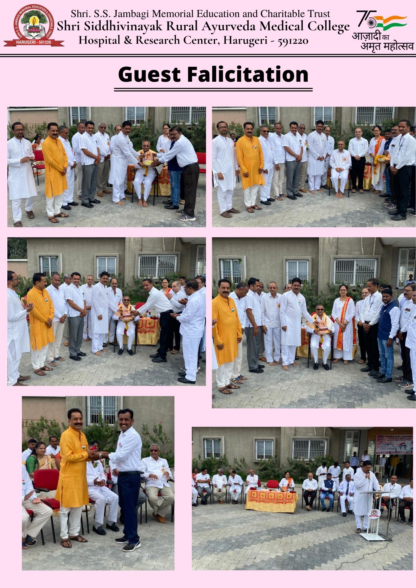 75 INDEPENDANCE DAY AZADI KA AMRITA MAHOTSAVA