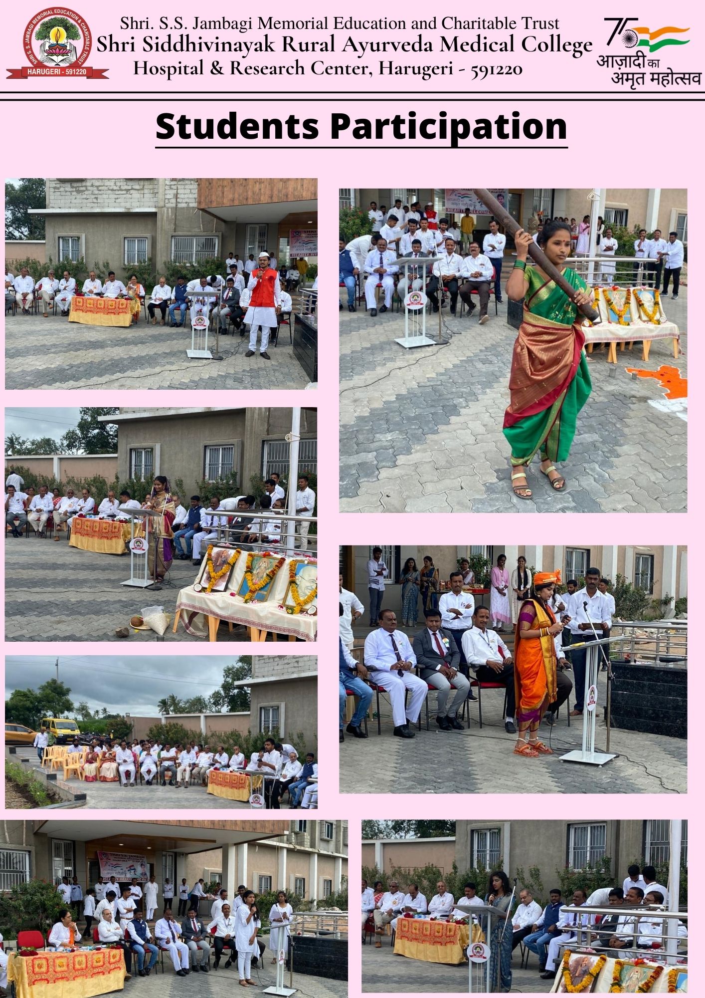 75 INDEPENDANCE DAY AZADI KA AMRITA MAHOTSAVA