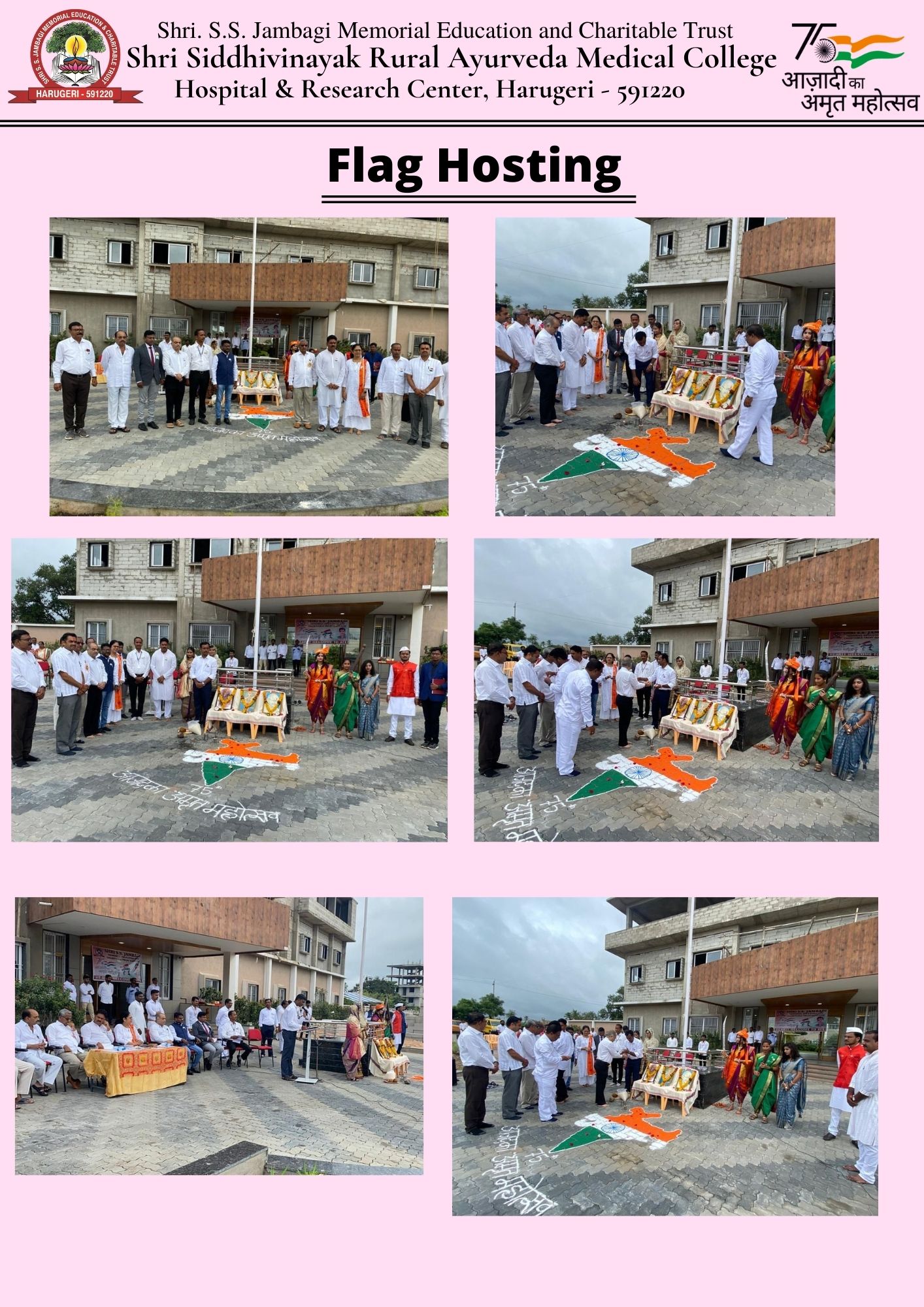 75 INDEPENDANCE DAY AZADI KA AMRITA MAHOTSAVA