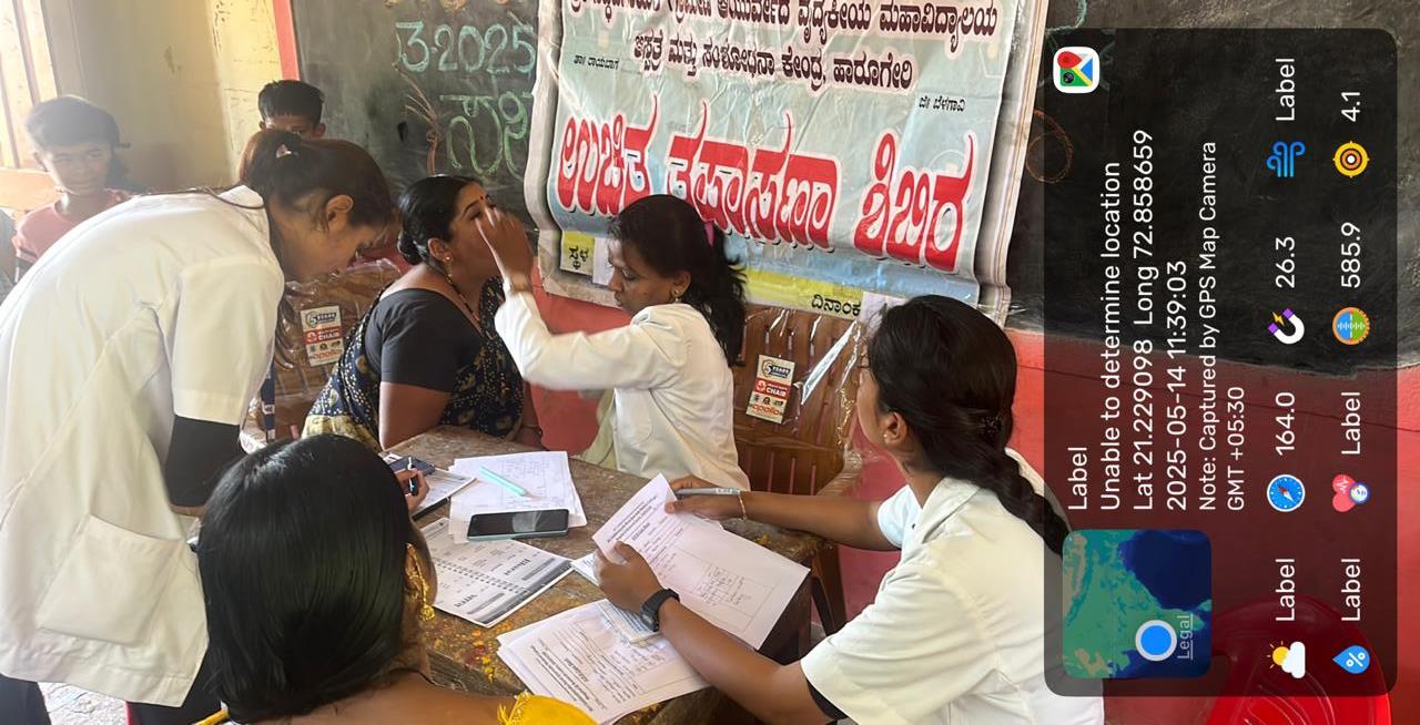Outreach Program